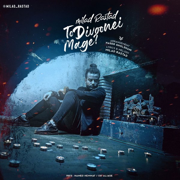 دانلود آهنگ تو دیوونه ای مگه